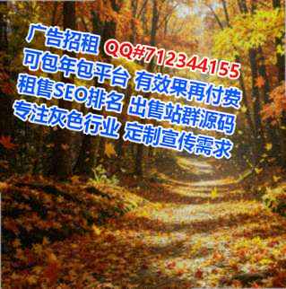 杨陵助孕中医经营部